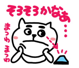 Cute cat (CAT)2 sticker #13108470