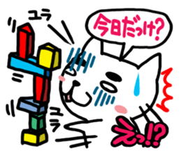 Cute cat (CAT)2 sticker #13108471