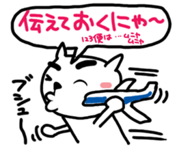 Cute cat (CAT)2 sticker #13108472