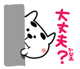Cute cat (CAT)2 sticker #13108473