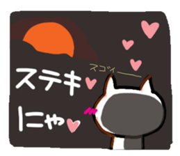 Cute cat (CAT)2 sticker #13108476