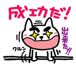 Cute cat (CAT)2 sticker #13108480