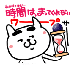 Cute cat (CAT)2 sticker #13108482