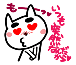 Cute cat (CAT)2 sticker #13108484