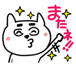 Cute cat (CAT)2 sticker #13108485