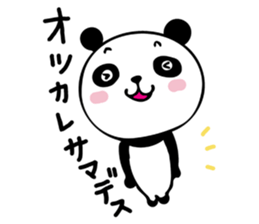 THE HONORIFIC PANDA sticker #13108607