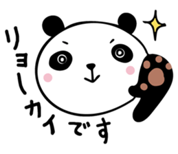 THE HONORIFIC PANDA sticker #13108608