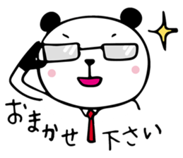 THE HONORIFIC PANDA sticker #13108612