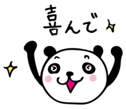 THE HONORIFIC PANDA sticker #13108613