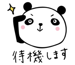 THE HONORIFIC PANDA sticker #13108616