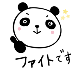 THE HONORIFIC PANDA sticker #13108618