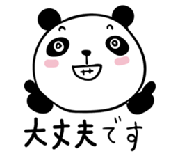 THE HONORIFIC PANDA sticker #13108622