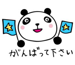 THE HONORIFIC PANDA sticker #13108631