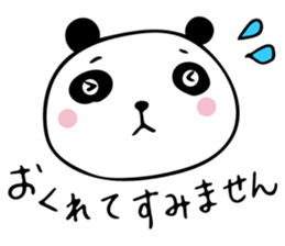 THE HONORIFIC PANDA sticker #13108634