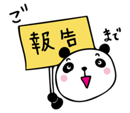 THE HONORIFIC PANDA sticker #13108642