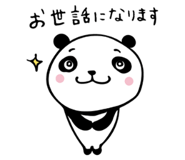 THE HONORIFIC PANDA sticker #13108644