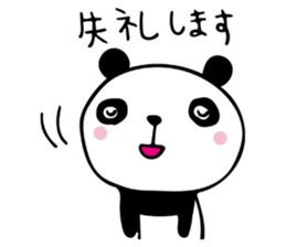 THE HONORIFIC PANDA sticker #13108645