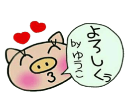 Very convenient! Sticker of [Yuuko]! sticker #13108733