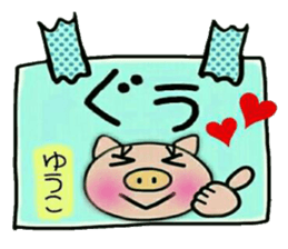 Very convenient! Sticker of [Yuuko]! sticker #13108738