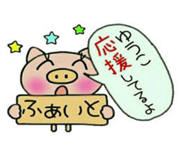 Very convenient! Sticker of [Yuuko]! sticker #13108741