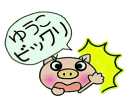 Very convenient! Sticker of [Yuuko]! sticker #13108747