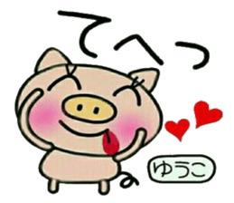 Very convenient! Sticker of [Yuuko]! sticker #13108754