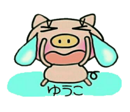 Very convenient! Sticker of [Yuuko]! sticker #13108756