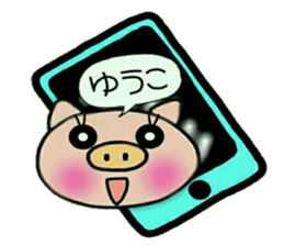 Very convenient! Sticker of [Yuuko]! sticker #13108757