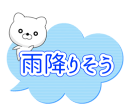 Entire family "often used" Part 2 sticker #13108806