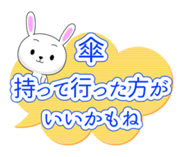 Entire family "often used" Part 2 sticker #13108807