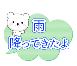 Entire family "often used" Part 2 sticker #13108808