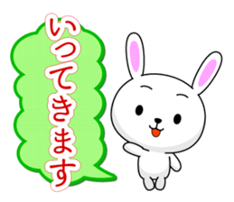 Entire family "often used" Part 2 sticker #13108811