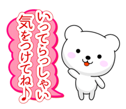 Entire family "often used" Part 2 sticker #13108812