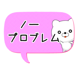 Entire family "often used" Part 2 sticker #13108815