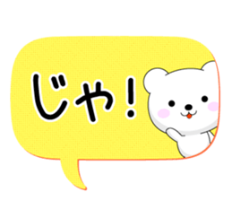 Entire family "often used" Part 2 sticker #13108816