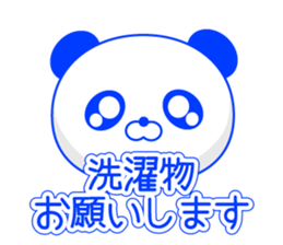 Entire family "often used" Part 2 sticker #13108819