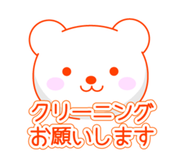 Entire family "often used" Part 2 sticker #13108820