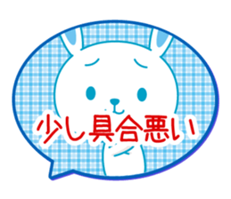 Entire family "often used" Part 2 sticker #13108823