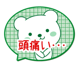 Entire family "often used" Part 2 sticker #13108824