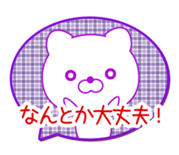 Entire family "often used" Part 2 sticker #13108825