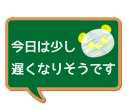 Entire family "often used" Part 2 sticker #13108827