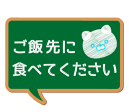 Entire family "often used" Part 2 sticker #13108829