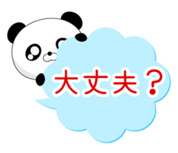 Entire family "often used" Part 2 sticker #13108830