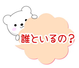 Entire family "often used" Part 2 sticker #13108832