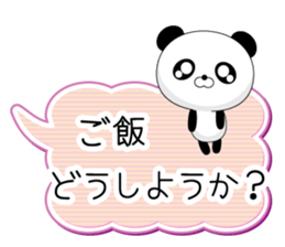 Entire family "often used" Part 2 sticker #13108834