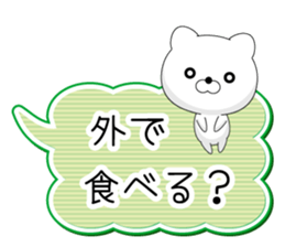 Entire family "often used" Part 2 sticker #13108835