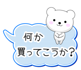 Entire family "often used" Part 2 sticker #13108836