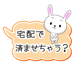 Entire family "often used" Part 2 sticker #13108837