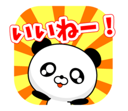 Entire family "often used" Part 2 sticker #13108838