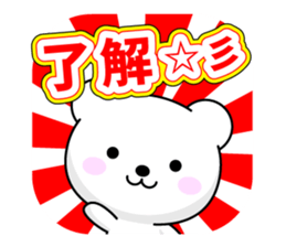 Entire family "often used" Part 2 sticker #13108841